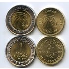 Египет НАБОР 1 фунт и 50 пиастров 2022 EgyptAir 90 лет авиакомпании UNC