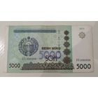Узбекистан. 5000 сум 2013 года, серия AG