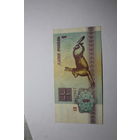 1 рубль 1992.Серия АМ