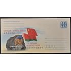 Беларусь ХМК 2019 Образование - путь к развитию. Год образования Беларуси в Китае