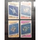 Куба. 1987 год. Космос (460)