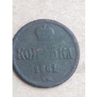 Копейка 1859  (11АЛ11*)  См. мои лоты
