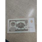 1 рубль 1961 . Серия Лл.