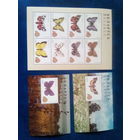 Беларусь 1996