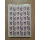 Лист 1976 г. Олимпийские игры. Монреаль. Баскетбол