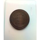 5 копеек 1853 года редкая