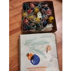 Электрогирлянда новогодняя Фонарик