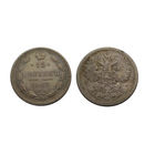 15 копеек 1907