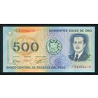 Перу 500 солей 1976 г. P115. Серия CR. UNC