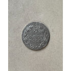 5 грошей 1821