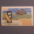 СССР 1964. Орошаемое земледелие - гарантия высоких урожаев