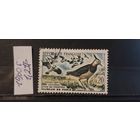 РАСПРОДАЖА ФРАНЦИЯ 1960г. Гаш.