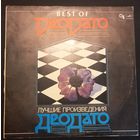 Deodato – Best Of Deodato / Лучшие произведения Деодато
