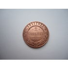 2 копейки 1911.Unc.