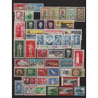 ГДР.ЧИСТЫЕ МАРКИ (без наклеек и следов от них !) 1960 г.ПОЛНЫЕ СЕРИИ !