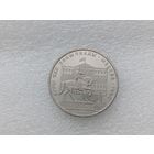 1 рубль СССР