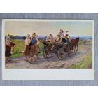 Соцреализм. Волкова. С поля