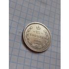 25 копеек 1859 года в отличном состоянии!