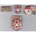 25 и 45 лет званию "Гвардия".