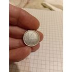 15 копеек 1929 год