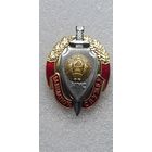 За отличную службу МВД Беларусь*