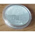 Серебро 0,925! Беларусь 20 рублей, 1999 2000 лет Христианства - Вифлеем.