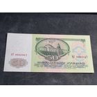 СССР 50 рублей 1961 серия АТ (1 предложение данной серии на АУ)