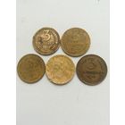Пять монет. С рубля.