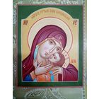 Рукописная икона "Корсунская Богородица с младенцем Иисусом", левкас, яичная темпера, примерно 25х20см