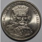 Польша, 100 злотых, Владислав I, 1986 год