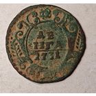 1731 год деньга