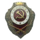 Копия Знак Отличный Снайпер