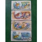 СССР 1976. День космонавтики. Полная серия
