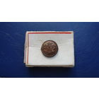 Пуговица Ливрейная с гербом рода Времевых (18мм)                                     (1823)