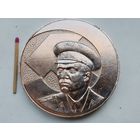 Медаль настольная. Советской милиции 60 лет. 1917 - 1977