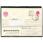 Беларусь. МК. Конверт п.п. Провизорий. Гашение Витебск 1992