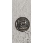 Африка 1 ранд 2010