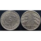 YS: Германия, 5 рейхспфеннигов 1935A, KM# 39 (1)
