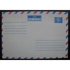 1993 г. МК Беларусь, АВИА, марка Погоня. з. 1042-93 .