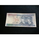 10 лит  Литва 1993