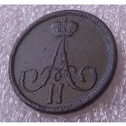 Копейка 1861г. вм. Неплохого сохрана.