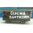 УАЗ 451