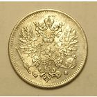 Русс. Финляндия 25 Пенни 1916 Серебро