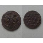 Полушка ВРП-1720 год буквами. люкс