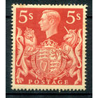 Великобритания - 1939г. - король Георг VI, герб, 5 Sh - 1 марка - MLH с жёлтыми пятнами [Mi 213]. #3-WK-88-A-1
