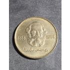 Монголия 1 тугрик 1988 170 лет со дня рождения Карла Маркса ( 1 предложение на АУ )