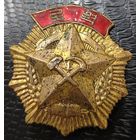 Орден труда КНДР. Тяжелый металл 46гр. Без вмешательств