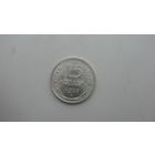 СССР 15 копеек 1928 г.   ( серебро )