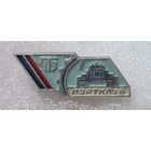 Спортклуб ЧТЗ