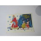 Зарубин С новым годом 1982